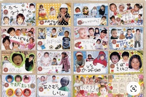 幼稚園の先生に贈る、簡単だけどボリュームたっぷりの送別アルバム 手作りアルバムアルバムキッチン