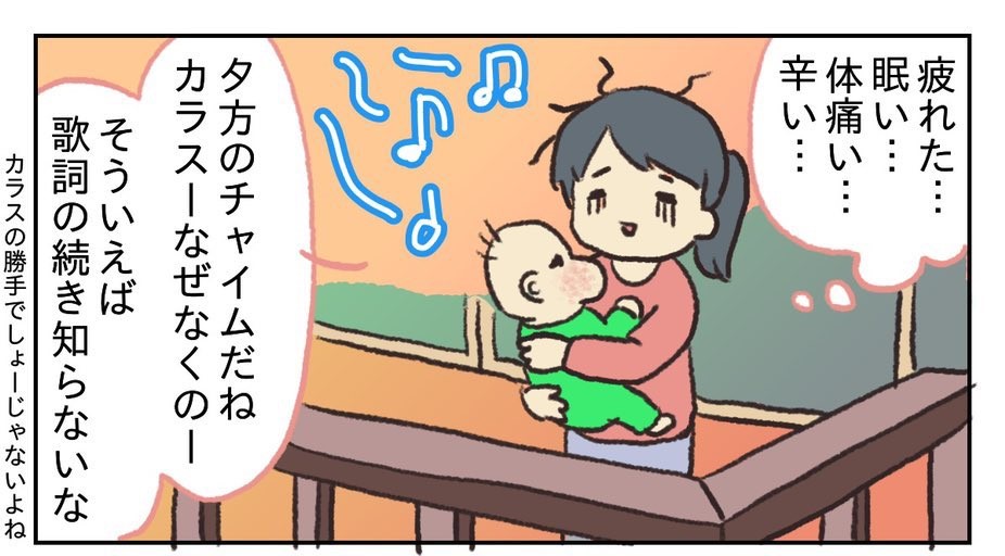 柴田葵『母の愛、僕のラブ』本のあるところ ajiro 書肆侃侃房 オンラインストア