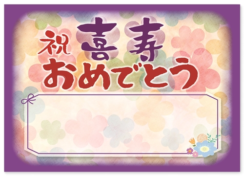 シーン別まとめ お祝いの言葉23選ギフトコンシェルジュ リンベル