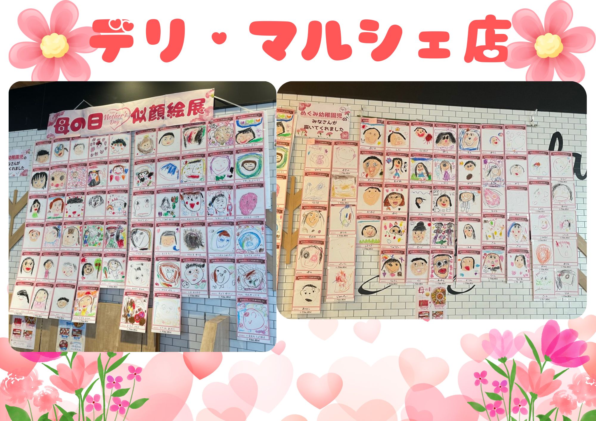 2名様限定☆*。フラワーフォトフレーム 似顔絵付き楽天市場 還暦祝い 男性 女性 名入れ プレゼント還暦 似顔絵 ＆ プリザーブドフラワースワロフスキー 時計イラスト 還暦 祝い 赤 カーネーション 誕生日 母の日 父の日 敬老の日 長寿 祝い 花 花束 母 母親