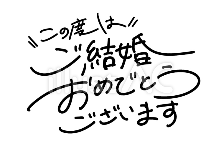 結婚祝い特集グリーティングDENPONTT東日本