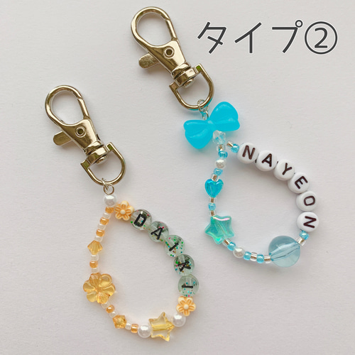 おまかせ&オーダー ビーズキーホルダー ビーズストラップ 携帯ストラップ Felice*Felice 通販 12244326Creema クリーマ