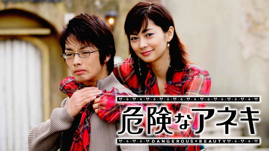 Yahoo!オークション - 新品未開封DVD 椿山課長の七日間 デラックス版