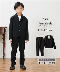 小学生卒業式袴男の子 - 1ページ目姫路の成人式振袖 袴レンタルと前撮りは衣装レンタルのマリリンハウス