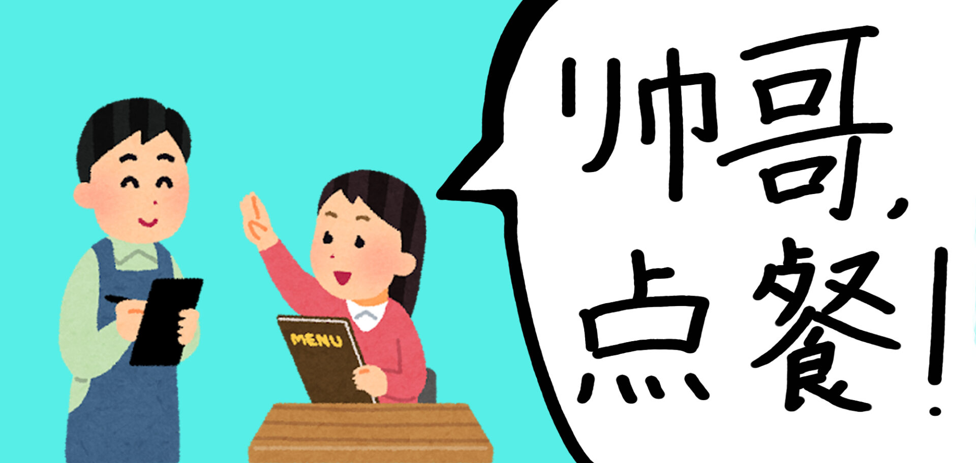 おじいちゃん おばあちゃん, に2種類の言い方があるのは, おもしろいですよね😃,･+・+・+・+・+・+・+・+･, 中国語を通して, 趣味や仕事の幅を広げませんか？,使える役立つ中国語を配信中📱, いいねやコメントが励みになります♪, 中国語を学びたいけどどうやって始めればいいの？,学んでるけど中々話せるようにならない , と言う方向けに,