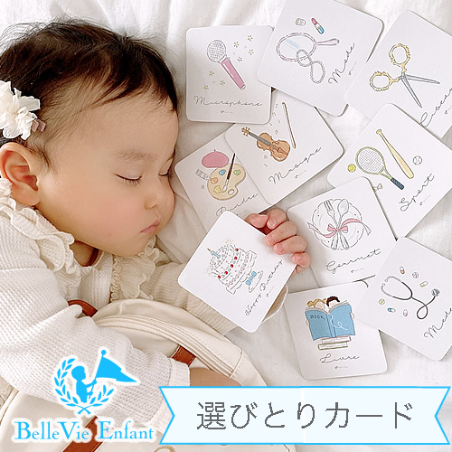 お祝い御膳ファーストバースデープロジェクト 1歳の誕生日のお祝い