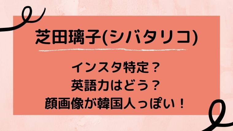 ニコラス・ケイジと日本人妻の馴れ初め