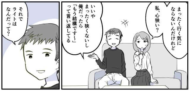 ママスタセレクト 漫画TikTok