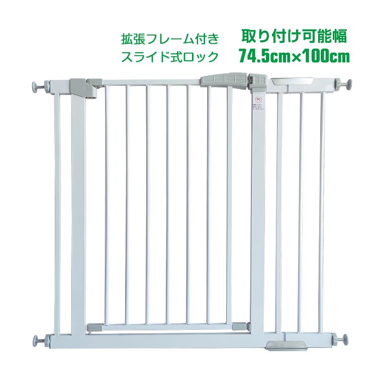 ベビーゲート キッチン」の人気商品一覧安い商品を通販サイトから探す - 価格.com