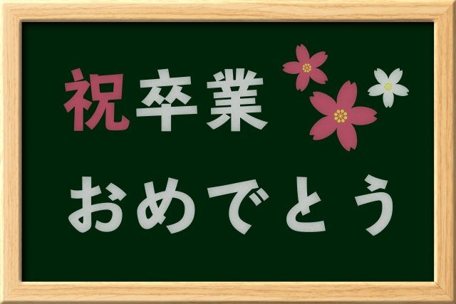 悩める保護者を応援！子どもの卒園文集ページを手作りする方法│neru e hon～ねる前に読みたい絵本～