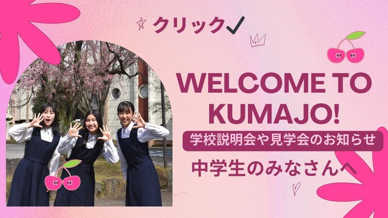 岡部 あゆみ 旦那TikTok