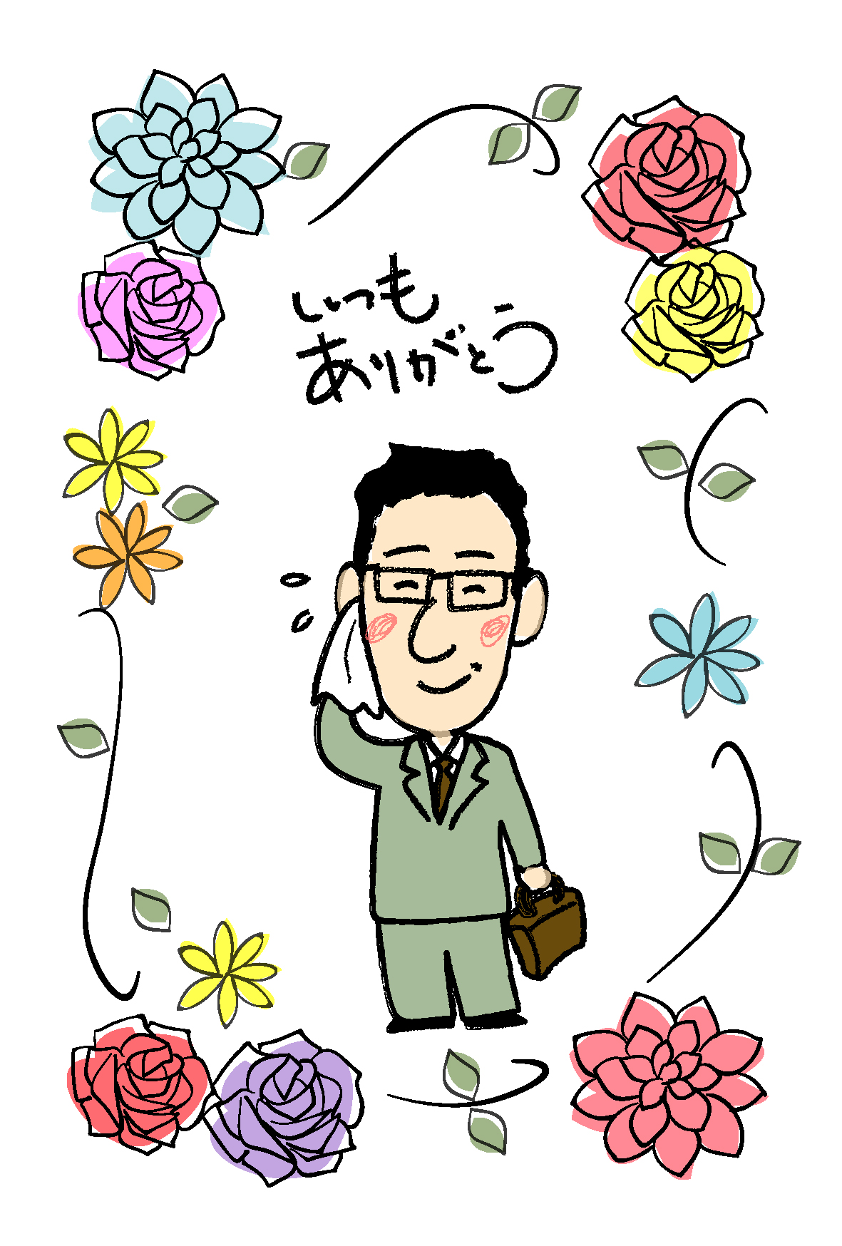 父の日のフレーム お便り・お便りフレーム フレーム・テンプレート の無料イラスト介護アンテナ