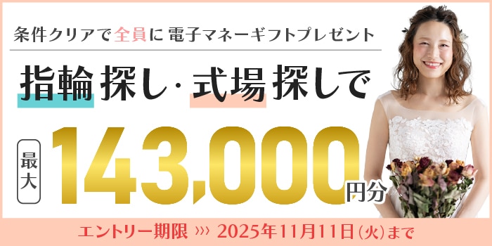 貯金は0円がモットー!? 楽天トラベル最年少女性役員の実話Oggi.jp