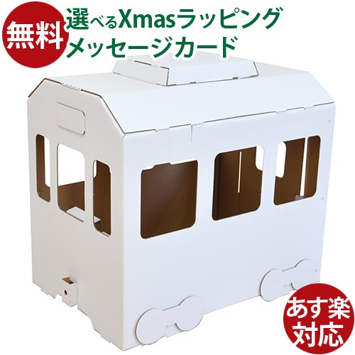 電車ごっこ 長く続くテラスをダンボールで作った電車に乗ってお友だちと行ったり来たり。椅子が駅になっていて電車を待っているお友だちもいますほんの少しづつですが。楽しい！！を共有することができるようになって来た3歳児のはら幼稚園保育庵のはら幼稚園