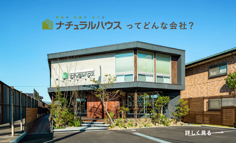 株式会社ライフステージ 採用Fukuyama-shi Hiroshima