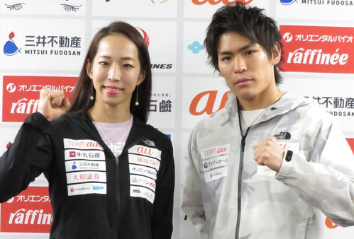 クライミング銅メダルの野口啓代さん、楢崎智亜と結婚披露宴 和装姿に「美男美女」「お似合い」の声 - スポーツ報知