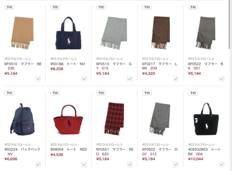 ラルフローレンファミリーセール 今年も参戦！購入した息子服⌇池袋にある世界&日本初のSHOP！Nanaseのフェミエレこそだてブログ⌇4歳差兄妹ママのdaily lifeꕤ