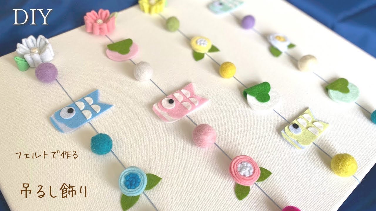 こいのぼりＭＹ介護の広場