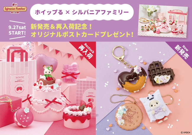 ギフトボックス付 osoroi ファミリー靴下&スタイセット～2nd series～いろはショップオンライン