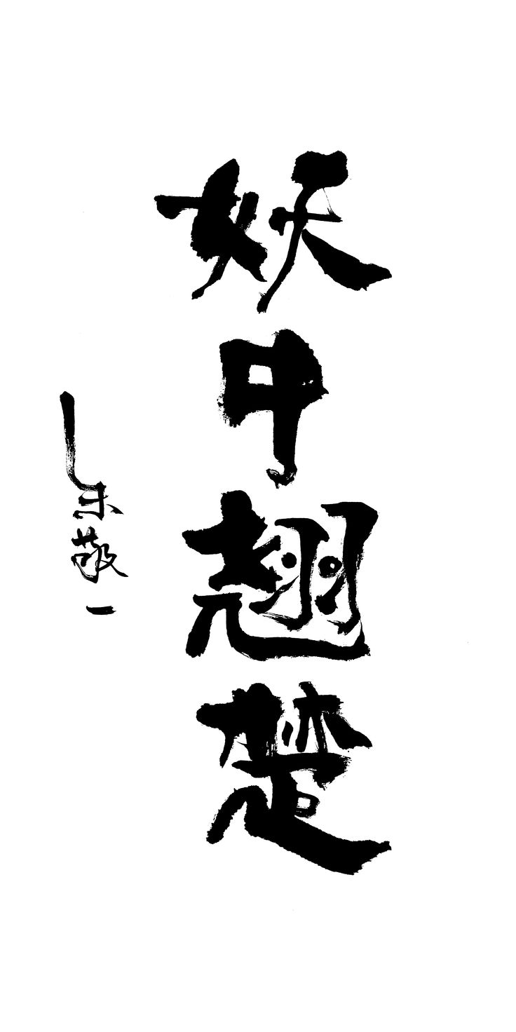 QinXingBaiHuoDian 中国のコピー工芸書道練習画材相思 520 手抄情书字帖情侣毛笔字小楷描红临摹古风恋爱人浪漫礼物QinXingBaiHuoDian Chinese Copying Crafts Calligraphy practice art Supplies相思520手抄情书字帖情侣毛笔字小楷描红临摹古风恋爱人浪漫礼物 1Pcs