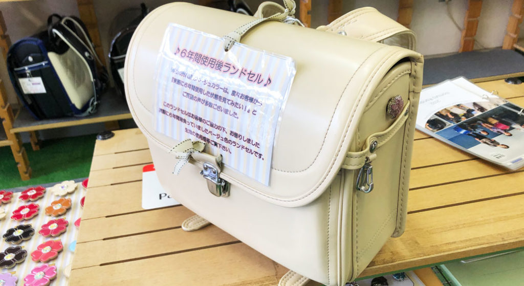 ２０２６年２月中旬以降届 ランドセル 通学はいのう 白 しろZACARIBaby&Kidsザカリ三越伊勢丹オンラインストア・通販 公式