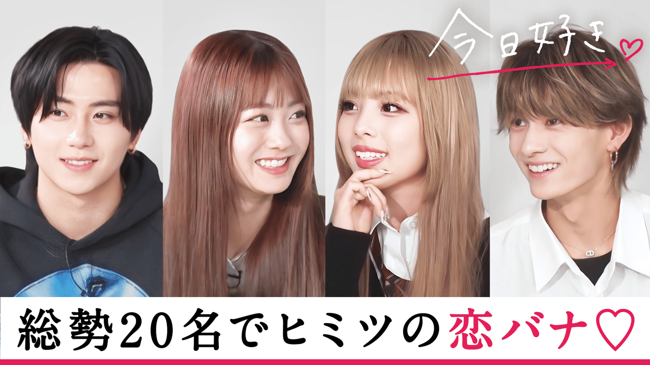 後藤せな 母TikTok