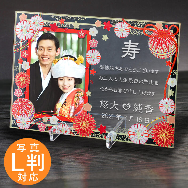 子育て感謝状の手作り実例37選！先輩カップルのアイデアを参考にしよう 文例付き結婚ラジオ結婚スタイルマガジン