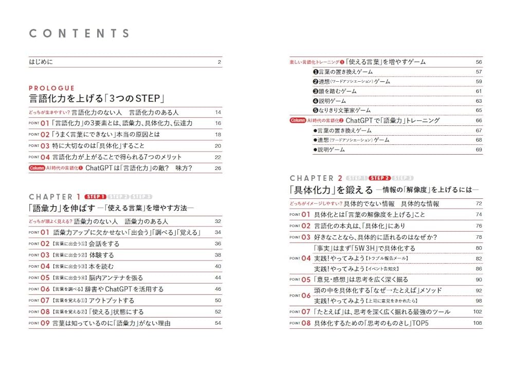 好きと言わない男性の愛情表現とは 男性100人に聞いた 口下手な男性の心理もOggi.jp