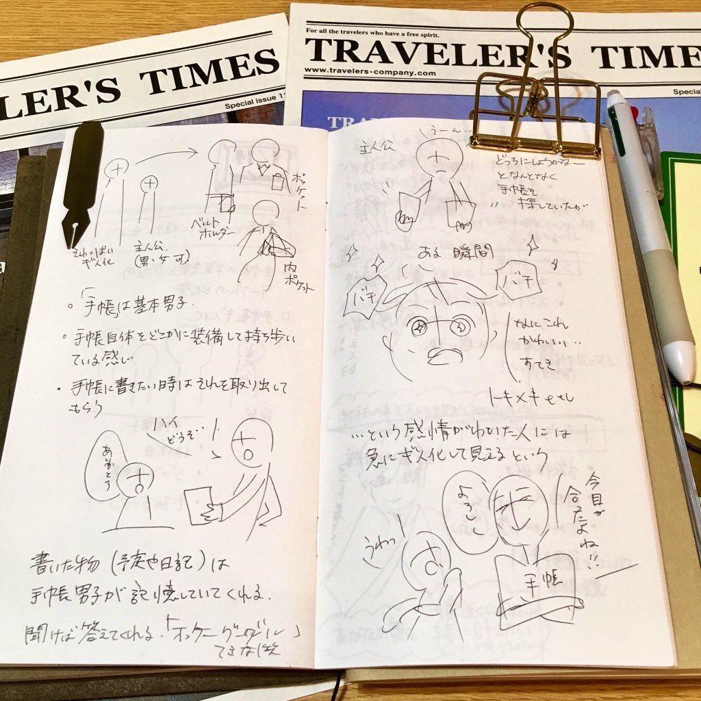 スケーター SKATER 不織布 母子手帳 ケース I'm ドラえもん サンリオ 17×24cm BMAN1-Aプレゼント 入学祝い 保育園 子供女の子 キティちゃん かわいい: 生活雑貨 どんぐりの木 - 通販 - Yahoo!ショッピング