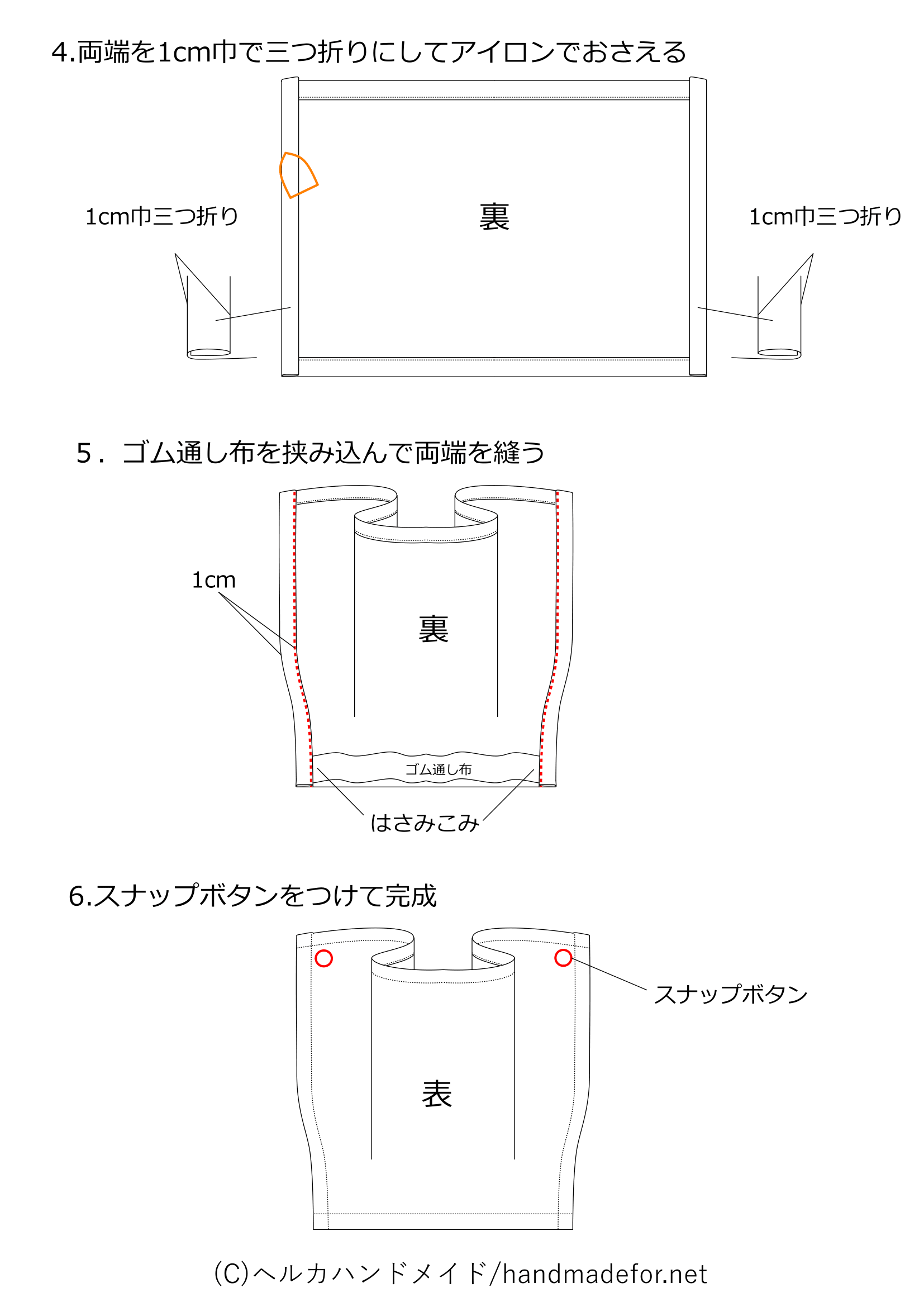 バンダナ 正方形の布 を子供用のゴム入り三角巾にアレンジしてみました - 手芸のスギサク