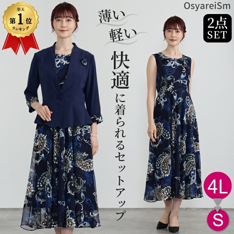 お宮参りにふさわしい服装は？ママ・パパ・赤ちゃん・祖父母・兄弟の衣装についてFUNmily by fotowa