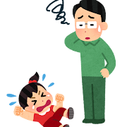 育児イラスト無料イラスト・フリー素材なら「イラストAC」