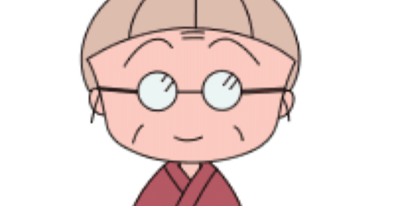 まる子ちゃんアニメお母さん若い頃TikTok