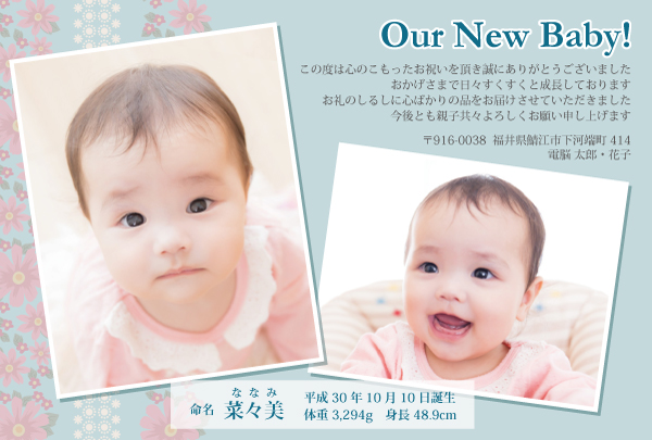 例文集 結婚内祝いのメッセージカードの書き方!基本構成や注意点、マナーをご紹介結婚ラジオ結婚スタイルマガジン