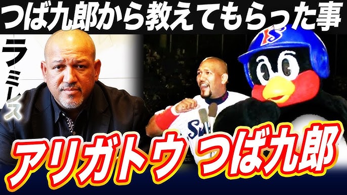 ありがとう福浦和也 千葉ロッテマリーンズ 引退惜別号 週刊ベースボール10月24日号増刊BBMスポーツベースボール・マガジン社