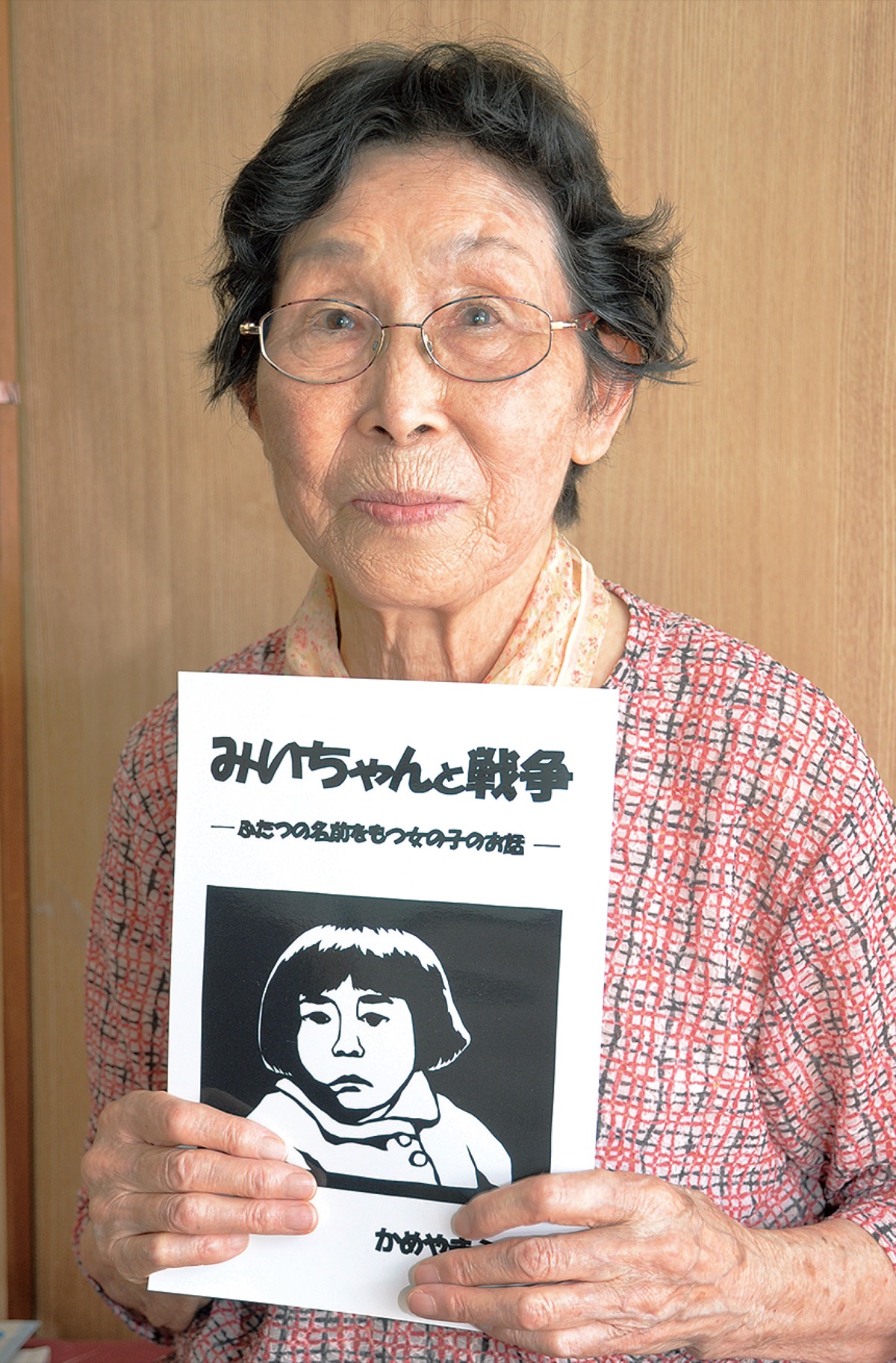 亀山雄慈：プロフィール・最新ニュース -人物情報 クランクイン