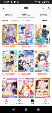 母と縁を切りました。話題の