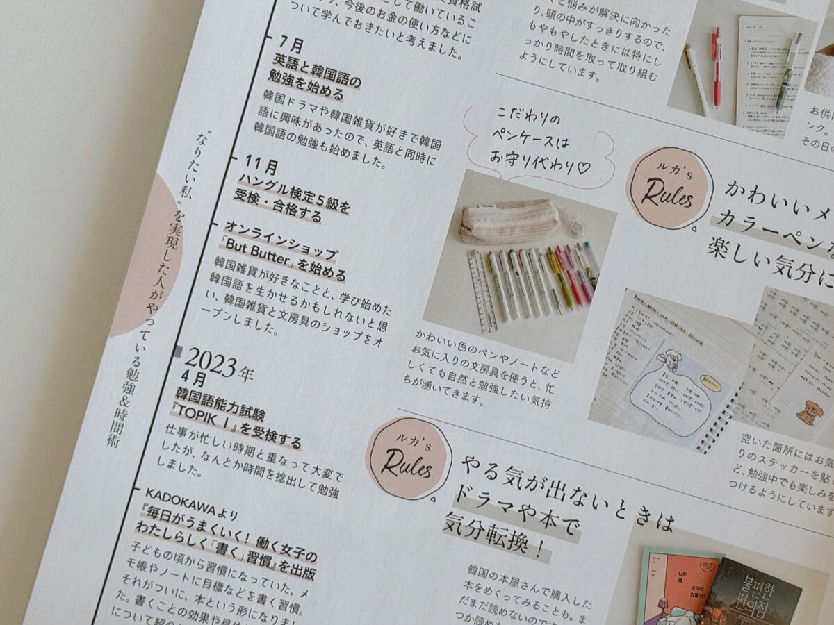 三浦市初声町の田中さん ２つの名前を持った戦争孤児横須賀・三浦タウンニュース