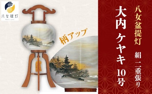 福岡の伝統工芸「八女提灯」がモダンなライトに生まれ変わって新登場「colocal コロカル」ローカルを学ぶ・暮らす・旅する