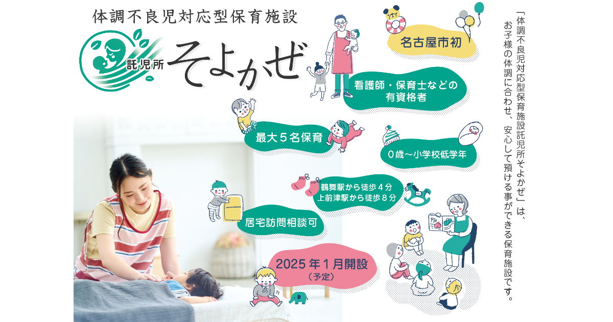 8 31 日10:00〜12:00 場所:みやま市総合市民センター MIYAMAX※詳細は予約された方に直接ご連絡致します。 参加費:無料🆓託児はありません。ごめんなさい🥹 予約は児童発達支援みどり 宮本 まで。 個人への連絡も◎です。 📞080-5757-5942InstagramのDMからも