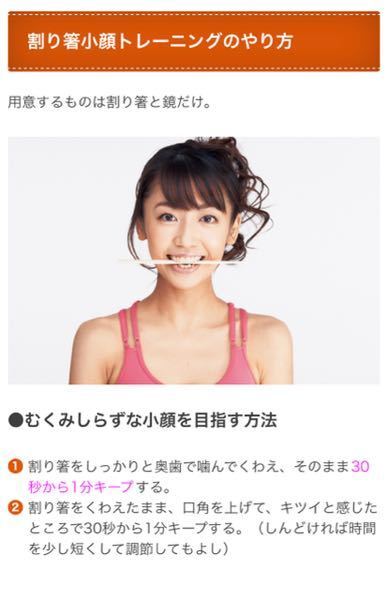 自然な笑顔を作る方法とコツ