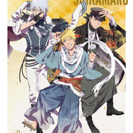 ナルト・カカシ・シカマルの誕生日記念イベント！富士急ハイランド「NARUTO×BORUTO 富士 木ノ葉隠れの里」