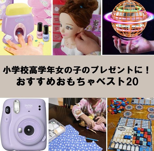 Amazonメイクセット 女の子 おもちゃ キッズコスメセット 女の子 プレゼント 小学生 女の子誕生日プレゼント クリスマスプレゼント 女の子向けの洗える・無害な子供化粧セット 6歳以上女の子誕生日プレゼント人気 クリスマス プレゼントメイクアップおもちゃ