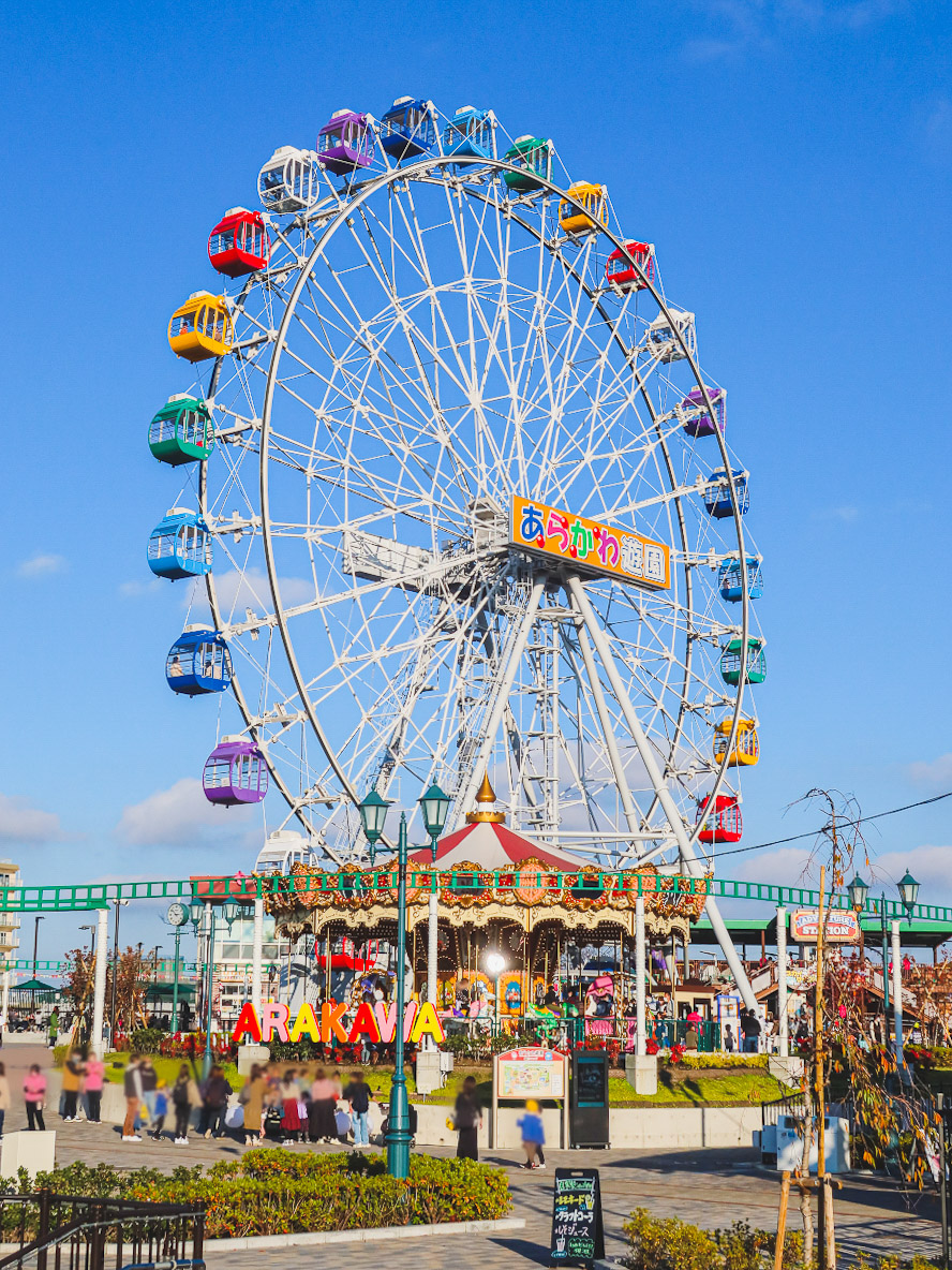 あらかわ遊園」の見どころを徹底紹介!駐車場や混雑情報も免許と一緒に、タイムズクラブ