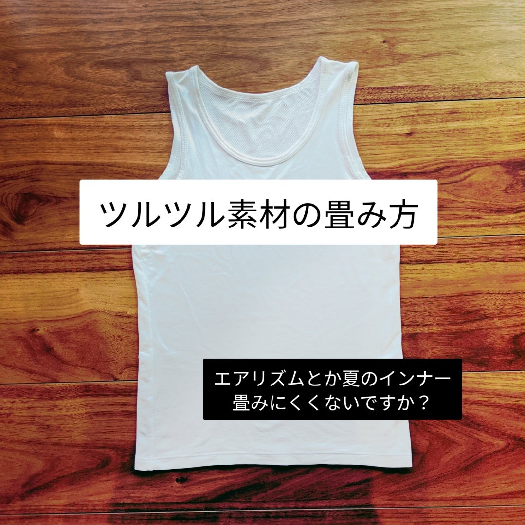 インスタ見てマネした長袖ボディースーツの畳み方👶 やっぱ動画のほうが分かりやすいかな？🥺コンパクトになるから服が増えても大丈夫だよお 浪費家の考え ！ベビー服可愛すぎて沼になってるみんなにおすすめ🥺まだまだ寒い日続いてて長袖しまいにくいからぜひ使って