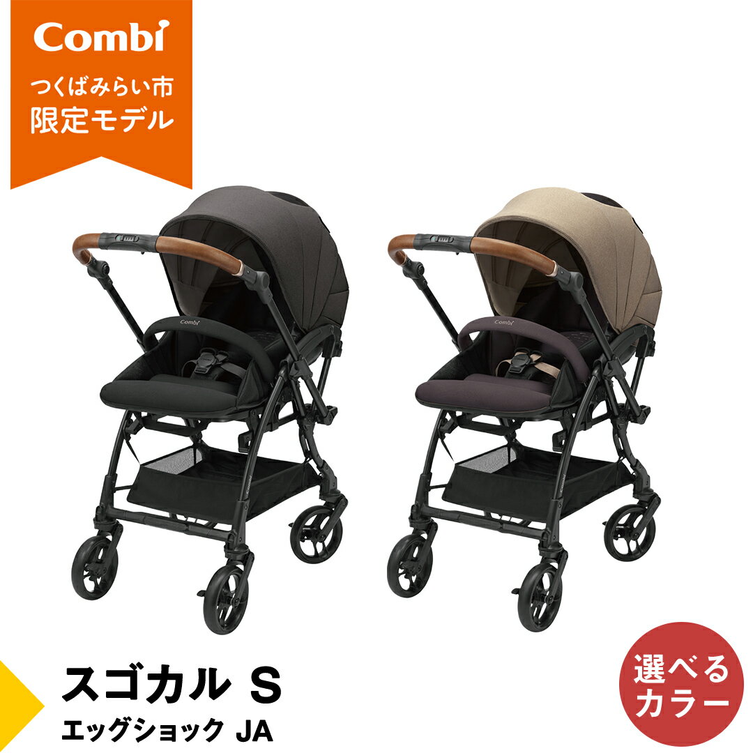 おしゃれなベビーカー人気おすすめ8選！海外ブランドのA型・B型ベビーカーもマイナビおすすめナビ