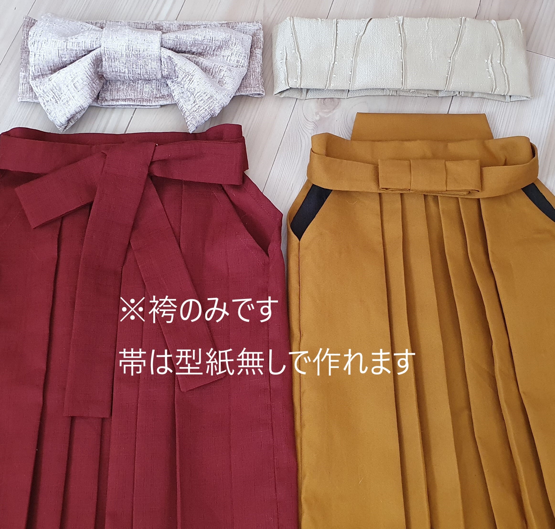 ダウンロード版型紙 なんちゃって袴男児・女児共通130㎝※パソコンのみ対応※商用利用不可minimalchan powered byBASE