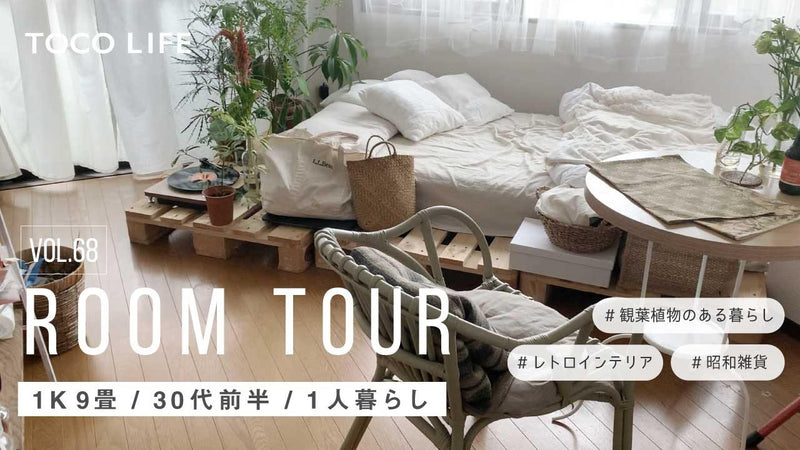 ホワイトインテリアのルームツアー8選♡一人暮らし部屋もマイホームも白の魔法でオシャレに見せてピュアラモ Purelamo あなたの生活にかわいいを届ける