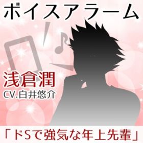 起きろ！ - 20100221_610050.gif