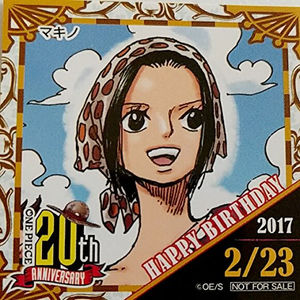 ワンピースシャンクス嫁は誰？マキノとの関係や扉絵の結婚式について考察！ - いしをブログ